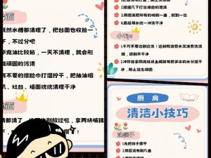 为什么厨房总是索要刷碗？如何改变这一生活习惯？