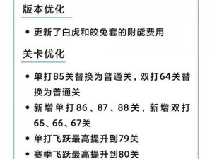 全民飞机大战游戏攻略详解：策略操作与玩法全面解析