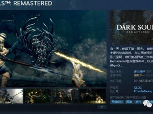 《英雄无敌6：黑暗之影》Steam版 中文切换全攻略