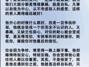 老公不在儿子当老公,老公不在，儿子能否当老公？