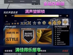 关于《NBA 2K13》游戏中湖人主教练的修改方法探讨