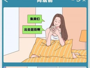 男人漫画为何都有大尺度做爰啪啪床戏？这样的内容是否对观众有不良影响？应该如何看待这些漫画？