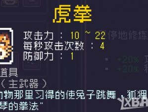 秦时明月之御寒护体：深度解析2款棉衣属性图鉴