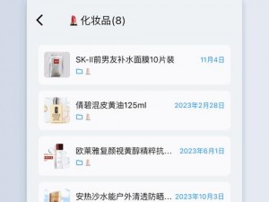 国精产品 W灬源码 1688 伊在线：如何解决下载难题？