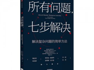 7x7x7x 任意噪 cjwic，你的困扰我们知道如何解决？