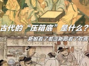 古人压箱底图 108 式：为什么它是古代性教育的秘密武器？如何正确解读？有哪些值得注意的地方？