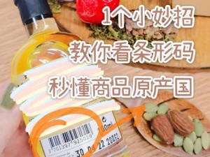 精产国品一二三产品有何区别？看视频秒懂