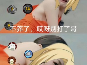 为什么ちゃん的腿法娴熟脚法却让他感到困扰？如何解决这个问题？