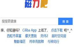 CILIBAO 磁力宝是什么？它能为用户带来什么？如何使用 CILIBAO 磁力宝？