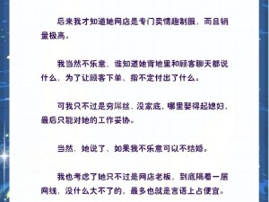 家庭秘密第 3 集小说：妻子为何离奇失踪？真相究竟如何？