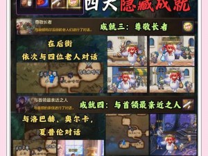 《木叶曙光2.33修正版：隐藏英雄密码与全攻略秘籍》