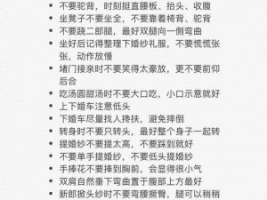 婚礼当天如何检验新娘小雪是否靠谱？有哪些最简单的方法？