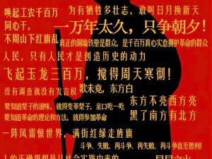 将军凶猛，为何一朵白云就能让他惊慌失措？