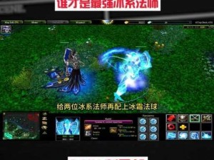 《暗黑 3 冰法研究：探索冰霜魔法的奥秘》