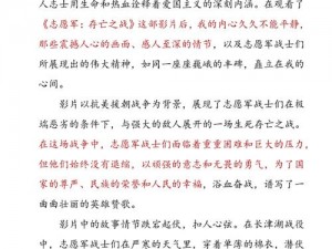 骑士荣耀与战争残酷：中世纪战争战役中的战斗心得分享