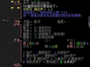 《大灾变：黑暗之日》终极BOSS挑战攻略：实战打法解析与技巧指南