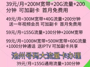 附近学生 200 块钱随叫随到？为什么会这么便宜？安全吗？