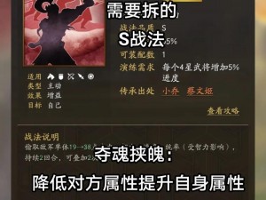 三国志10十种独特打法深度解析：战略战术全方位指南