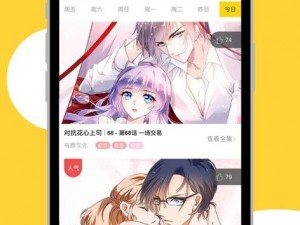 歪歪漫画登录页面免费漫画入口首页网页为何不见了？怎样才能找到它？