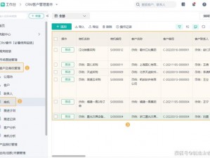 成免费 crm 大全：企业为何需要它？怎样找到最佳解决方案？