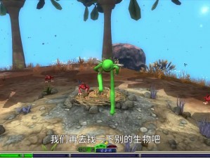 孢子游戏中的史诗生物探寻与星球全开攻略