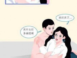 羞羞漫画登录页面免费漫画首页登陆在线入口为何不见了？如何找到？怎样进入？