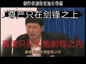 腐烂国度准心不准的正确解决之道：寻求精准射击的改进途径