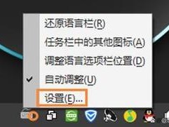 解决DOTA2输入法切换轻松应对游戏无法使用输入法的困扰