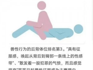 男男 Gay 做受时，如何达到更高的性满足？