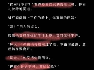 齐司礼车文写不出来怎么办？