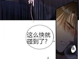 歪歪漫画韩漫登录页面为何免费？如何进入？有哪些免费漫画？