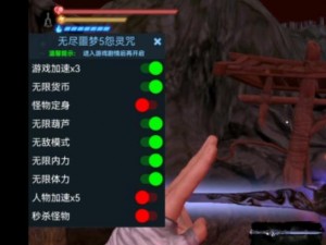 无尽噩梦5怨灵咒联机攻略详解：掌握操作技巧，轻松与好友并肩作战