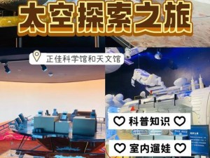 文明太空探索：阿波罗难度攻略心得：从挑战到胜利的宇宙之旅