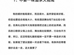 在姨妈家里做客，有哪些遗憾？如何避免这些遗憾？