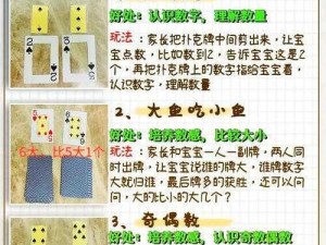 14 岁学生如何在打扑克时免费迈开腿？