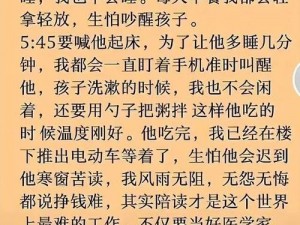 孩子考试压力大，妈妈用身体缓解引争议，该怎么办？