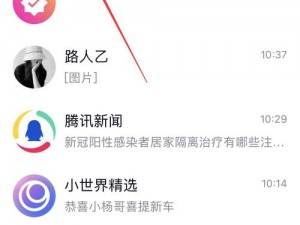 男生把自己的QQ放进女生的QQ(男生把自己的 QQ 放进女生的 QQ，这是什么操作？)