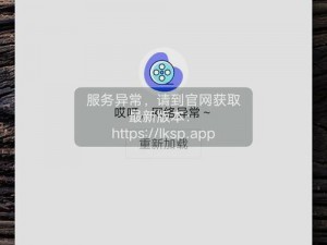 福建导航 app 网站入口下载 ios 为什么这么难？如何解决？