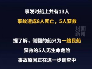 轮流发生,在这起案件中，离奇的事情为何会轮流发生？