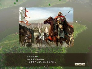 《揭秘三国志12威力加强版：拆解其虚实之真相》