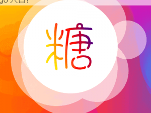 糖心 logo 入口在哪里？如何快速找到糖心 logo 入口？