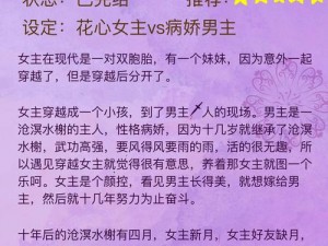 成人古典武侠小说为什么这么受欢迎？如何选择适合自己的作品？怎样才能更好地理解和欣赏其中的侠义精神？