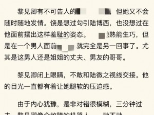 经典 h 小说那么多，如何选择适合自己的？