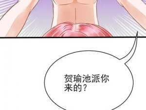 歪歪漫画免费阅读页面登录不了、歪歪漫画免费阅读页面登录不了？原因何在