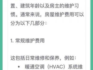 威尼斯建筑维护费用深度解析：崛起中的城市如何平衡建筑维护与费用支出