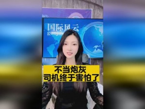 为什么国精产品一区一区三区 mpa 视频如此受欢迎？如何找到高质量的 mpa 视频？