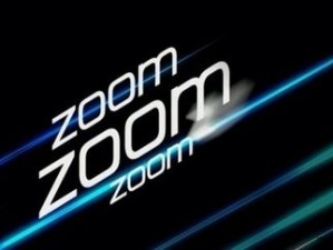 人马一体ZOOM_人马一体 ZOOM，速度与激情的完美结合