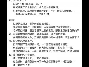 高 h 小说那么多，怎样才能找到好看的？