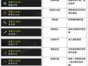 探索Minecraft 124号方块获取攻略及其在游戏中的多重用途