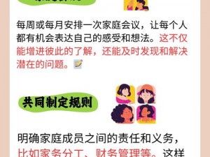 家有三个儿媳妇陈淑蓉，妯娌关系难处该怎么办？